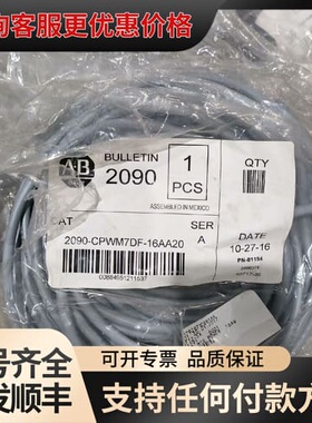 议价2090-CPWM7DF-16AA20一条灰色可维修