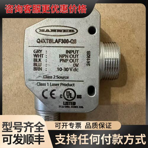 议价邦纳BANNER Q4XTBLAF300-Q8激光传感器+可维修