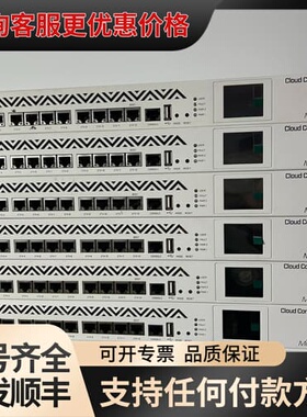 议价Mikrotik CCR1036-12G-4S 12口千兆电可维修
