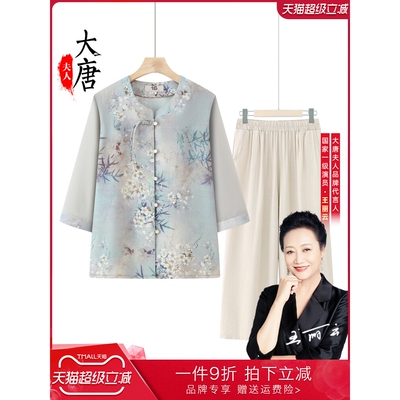 网红爆款奶奶夏装衬衫2025新款中老年人上衣女妈妈夏季衣服洋气套
