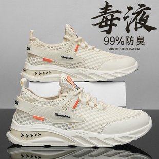 夏季 網(wǎng)面透氣薄款 品牌清倉男鞋 鏤空網(wǎng)鞋 軟底跑步 2025新款 網(wǎng)紅爆款