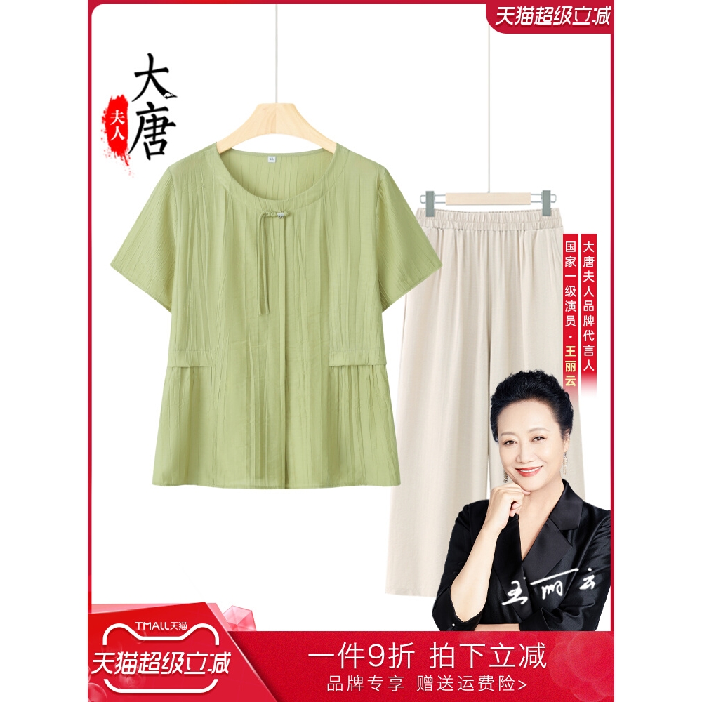 网红爆款时尚妈妈夏装宽松短袖舒适t恤中老年女装流行洋气上衣薄