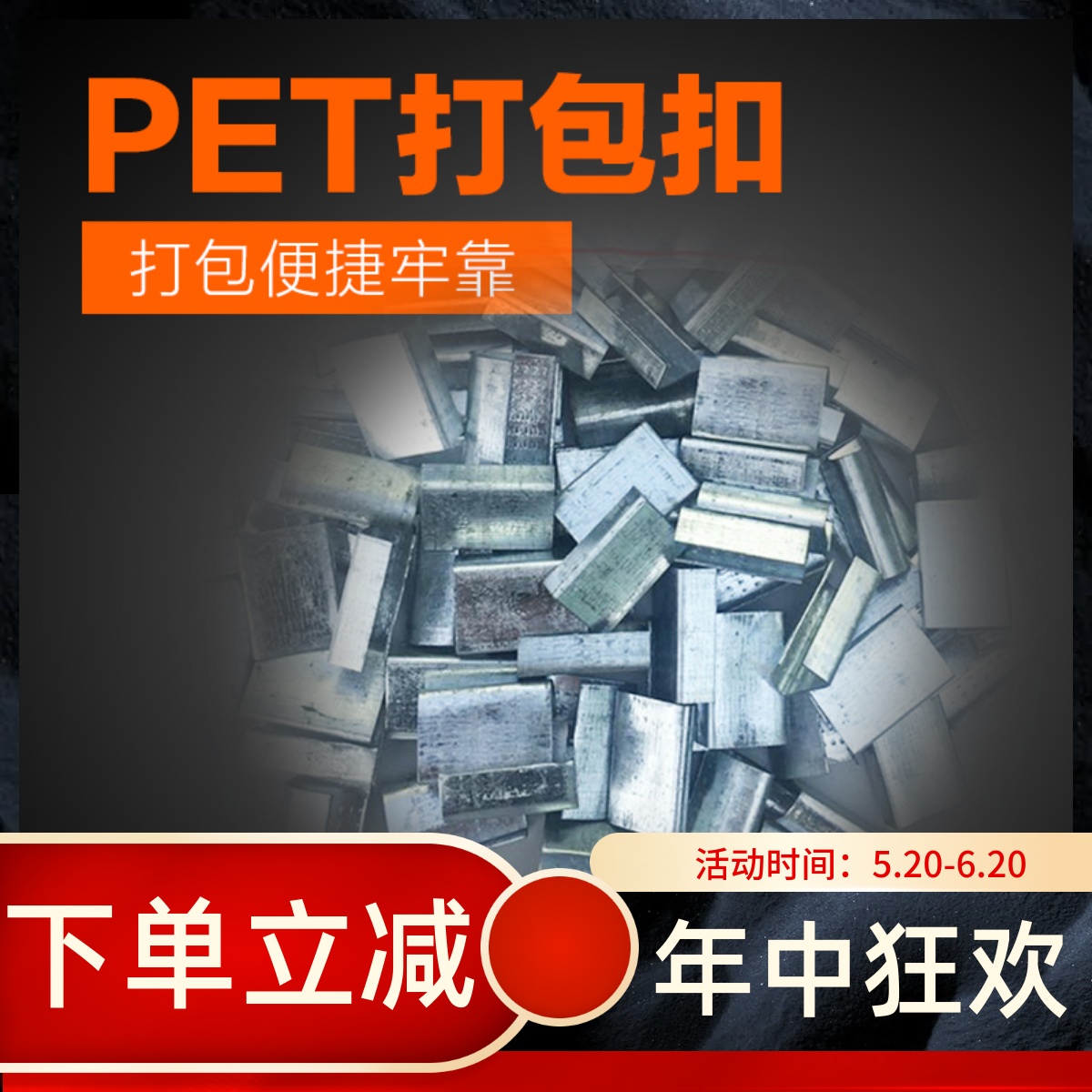 竞展 优质PET塑钢带打包机 打包扣夹紧器纸箱包装手动捆扎机品质