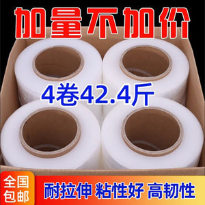 缠绕膜源头工厂生产直销质量可靠