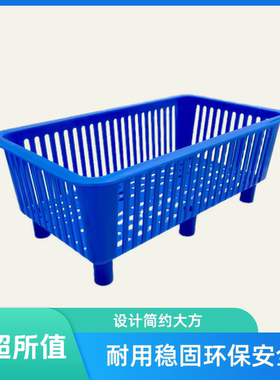 海鲜池鱼缸贝类吐沙塑料半透明兰白透水篮掉水漏水粗腿花甲盒框子