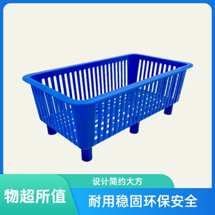 海鲜池鱼缸贝类吐沙塑料半透明兰白透水篮掉水漏水粗腿花甲盒框子
