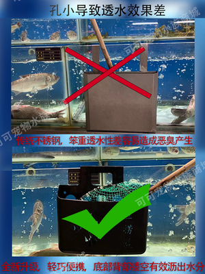 海鲜池玻璃缸移动鱼缸商超展示缸鱼筐鱼网箱鱼筐塑料争渡渔捞放