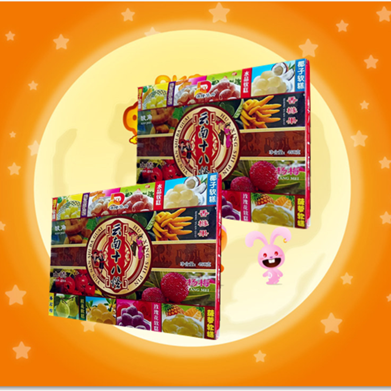 春城印象450克水果十八怪