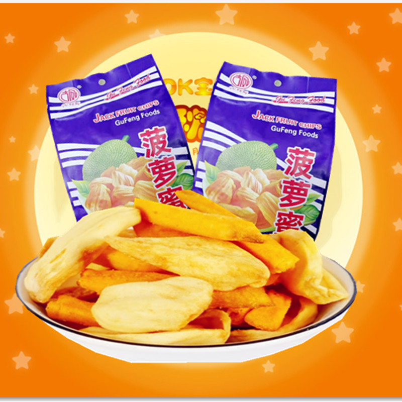 云南古凤150g菠萝蜜果干零食休闲小零食干果开袋即食包邮