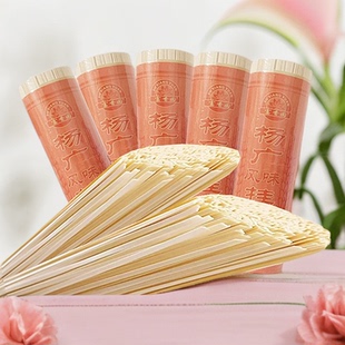 富香园杨广风味面条1000克*2把【每把2斤】云南待煮挂面方便食品