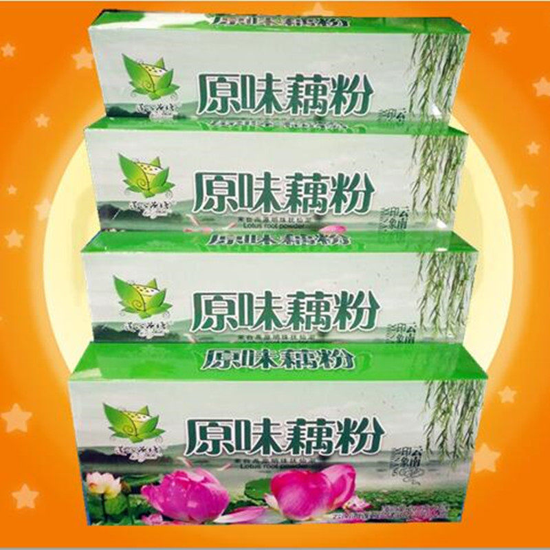 200克*3盒云南莲心藕粉荷塘原味【颗粒型】冲调饮品即冲即饮包邮