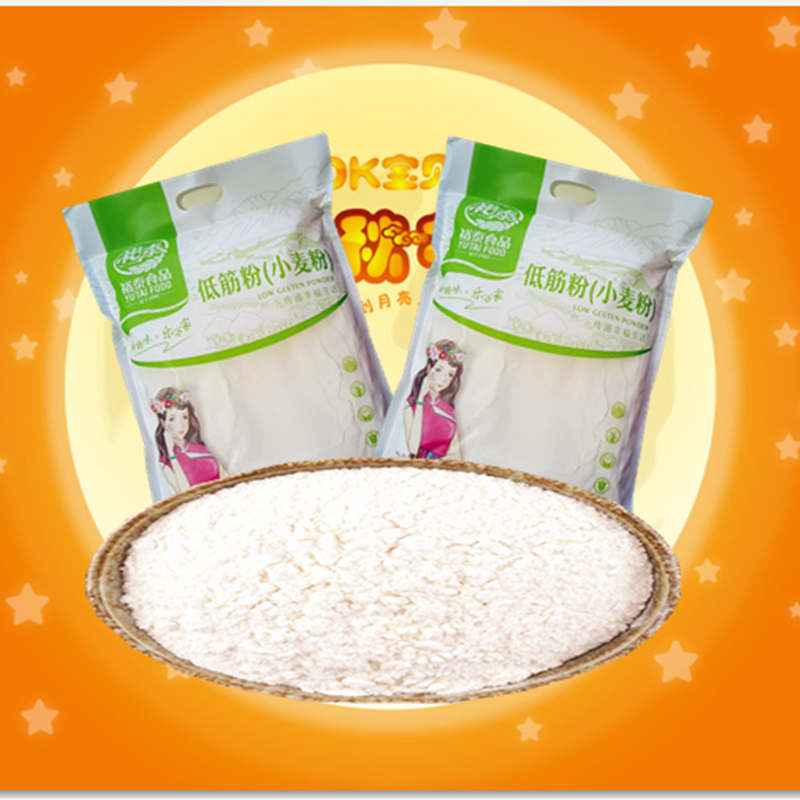 蛋糕糕点专用面粉云南裕泰低筋面粉1.5公斤/袋食用粉面粉包邮