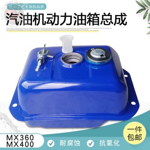 汽油机动力配件雅马哈绞磨取芯机消防水泵MX360 MX400油箱盖总成