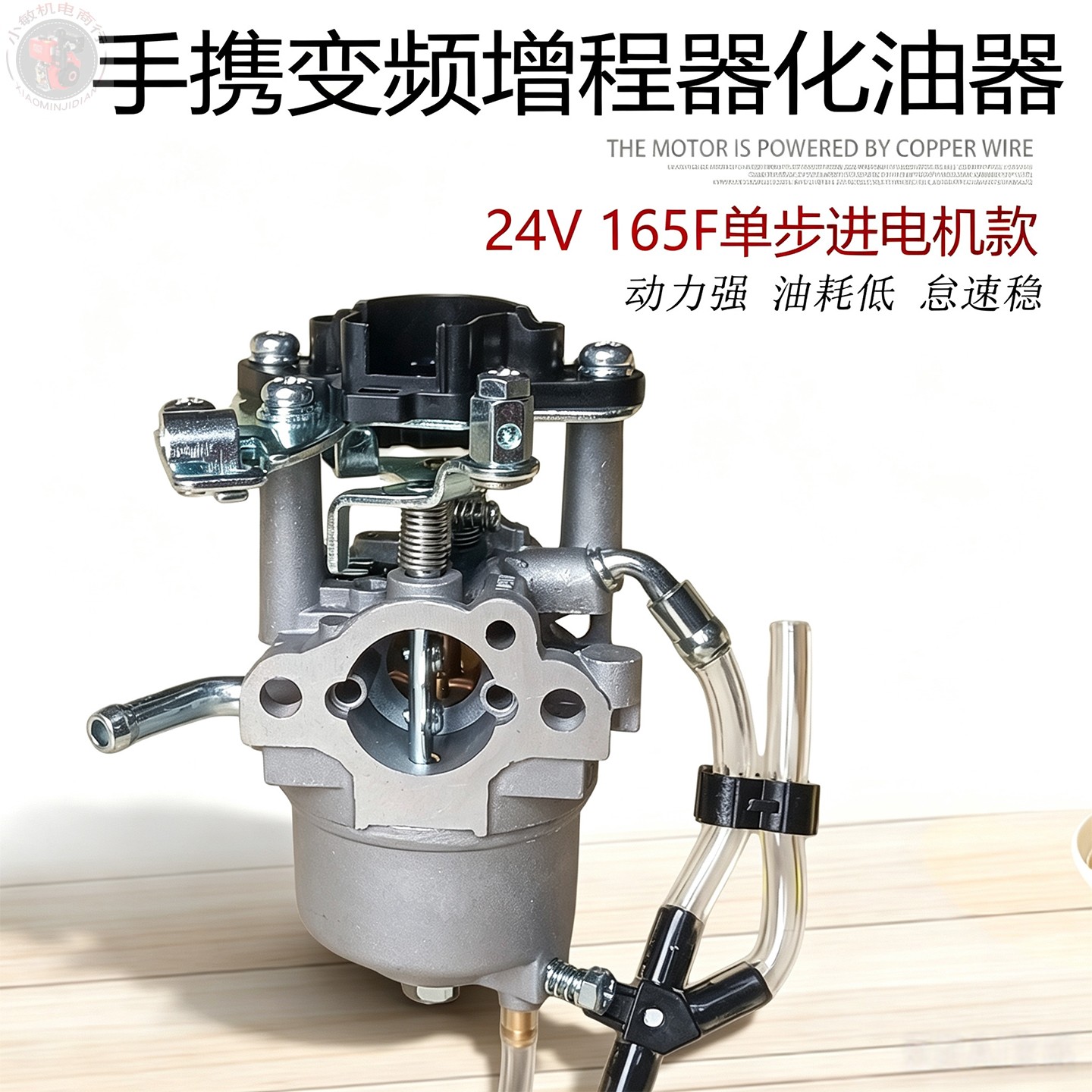 3KW手提式汽油发电机165F化油器