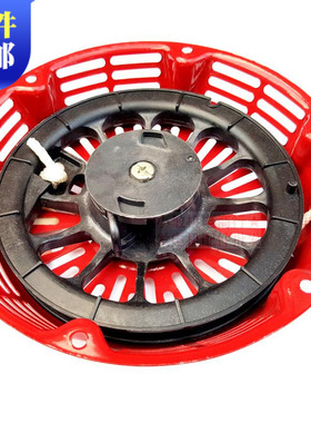 适用于GX390GX420汽油发电机配件马路切割机环卫清洗水泵启动拉盘