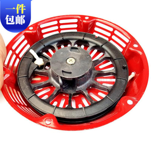 汽油机配件GX390启动器手拉盘