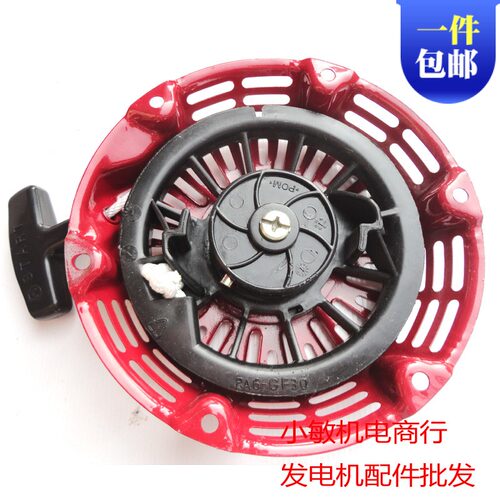 汽油抹光机抽水泵GX160拉盘