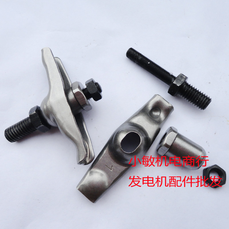 汽油发动机配件188 190F GX390摇臂组合 发电机7/6.5KW气门摇臂