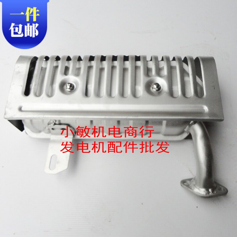 汽油机水泵配件适用于雅马哈YP20 30 MZ175消声器166排气管消音器