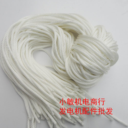 汽油发电机5KW拉盘拉绳 汽油机配件188F拉绳190F GX390拉绳 拉线
