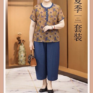 大码胖妈妈装轻薄圆领印花短袖萝卜裤套装新款中老年两件套宽松女