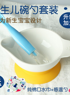 新生儿升级款辅食碗硅胶勺