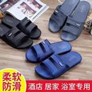 居家室内拖鞋 女 男备用家用一字拖舒适可湿水洗澡浴室防滑情侣拖鞋