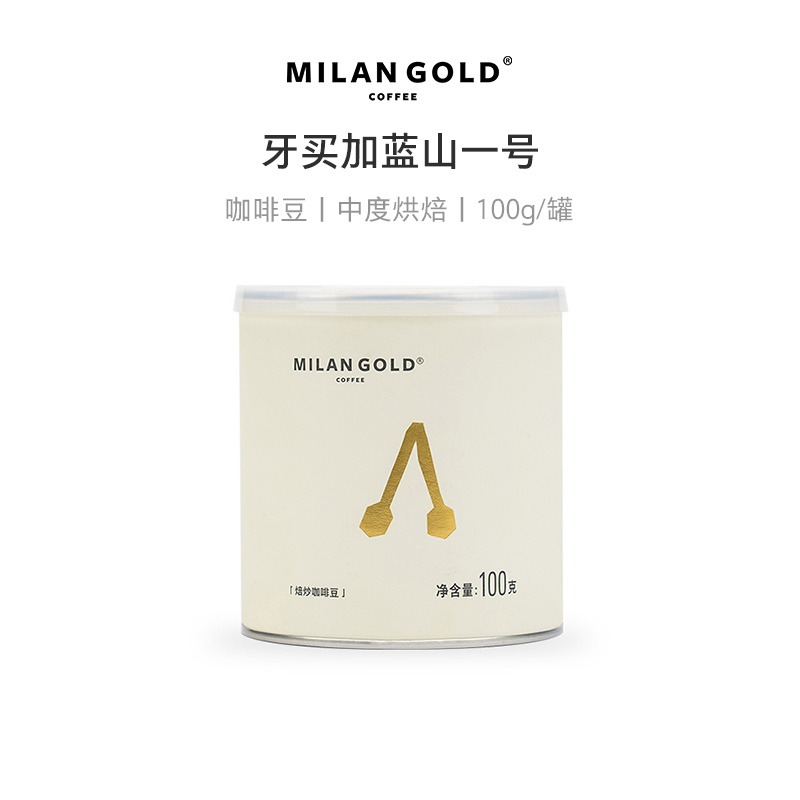 金米兰牙买加一号咖啡豆