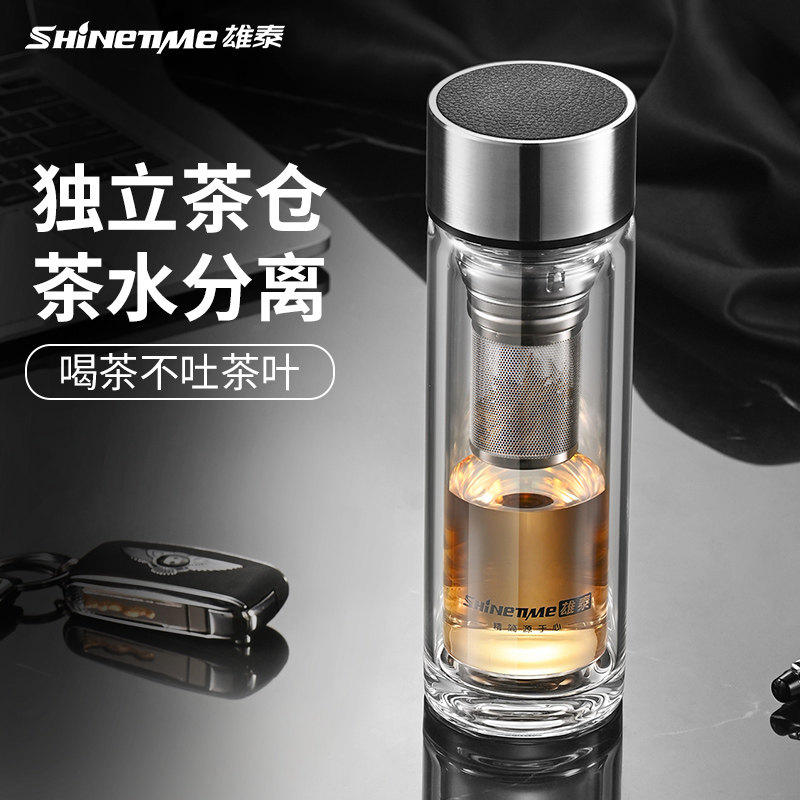 雄泰双层加厚茶水分离玻璃杯男士高档商务透明便携过滤泡茶杯子在类目 餐饮具, 杯子/水杯/水壶, 玻璃杯中 - 来自Buy2taobao.com提供专业的淘宝代购服务