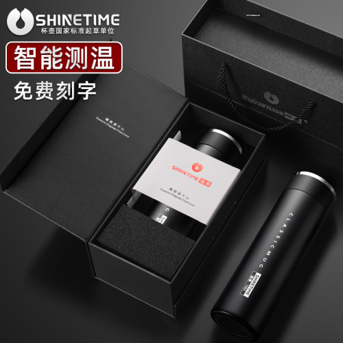 shinetime雄泰316高档智能保温杯