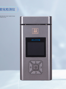 艾文热烫软化检测仪毛发烫控测试高精度头发检测仪艾弟烫发测发机