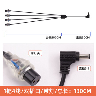 烫发机DC口电源线数码机负载线接杠电源线美德隆艾弟烫发机电源线