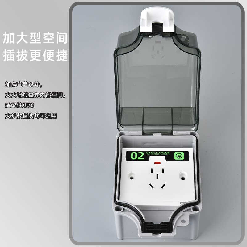 户外86型暗装防水插座室外防雨加深电源防水盒开关保护罩盖防暴雨