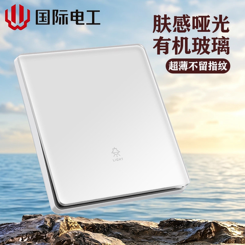 肤感哑光不留指纹，超薄高级质感
