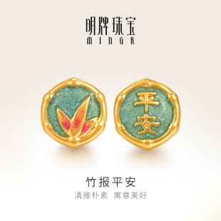 明牌珠宝黄金竹报平安串珠 小竹叶转运珠足金手串AFP0967 硬金时尚