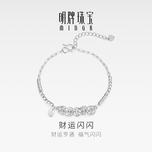 明牌珠宝925银财运闪闪手链