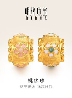 明牌珠宝t黄金桃缘珠手串硬金花朵转运珠足金情侣串珠手链AFP0883