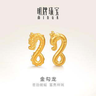 明牌珠宝硬金金勾龙手串 黄金生肖龙年编绳手链足金转运珠AFP0828