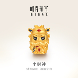 明牌珠宝3D硬金串珠 黄金小财神转运珠足金编绳手串AFP0614