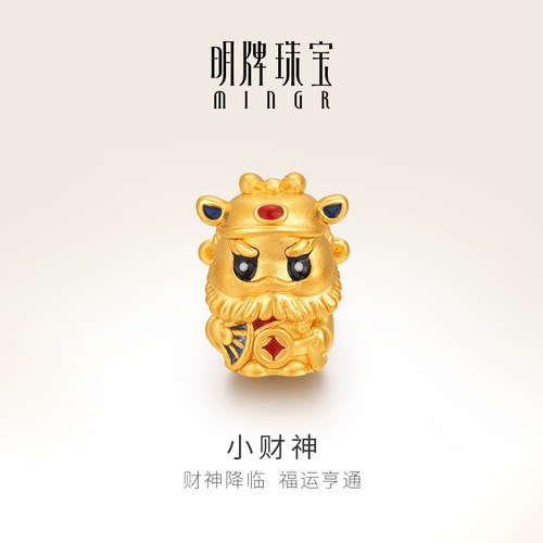 明牌珠宝3D硬金小财神串珠