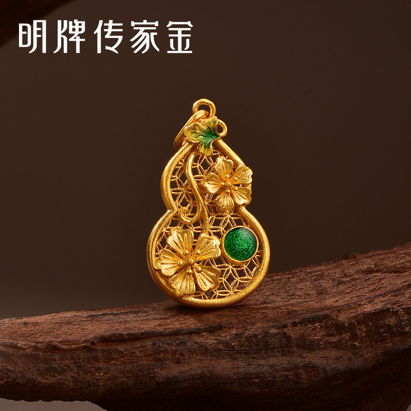 明牌珠宝古法黄金花韵福禄吊坠 足金葫芦挂坠国潮精美项坠AFC0822
