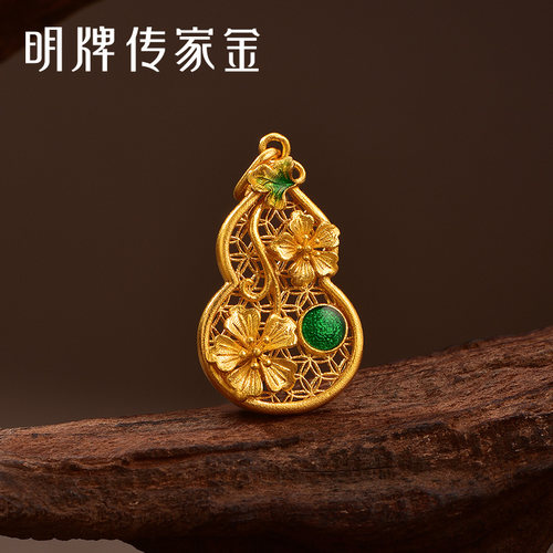 明牌珠宝古法黄金花韵福禄吊坠 足金葫芦挂坠国潮精美项坠AFC0822 - 封面