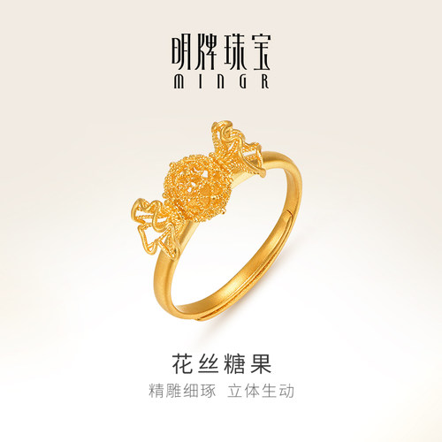 明牌珠宝古法黄金花丝糖果戒指
