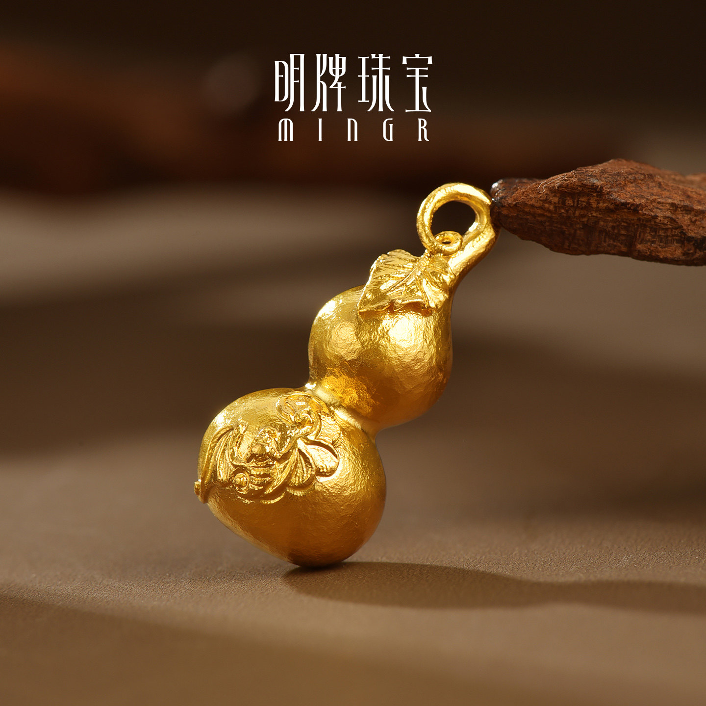 明牌珠宝福财金葫古法黄金摆件 足金国潮葫芦工艺品AFQ0203
