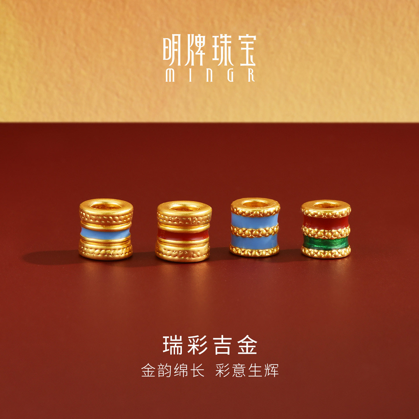 明牌珠宝瑞彩吉金硬金串珠 黄金圆筒隔离珠足金转运珠手串AFP1644