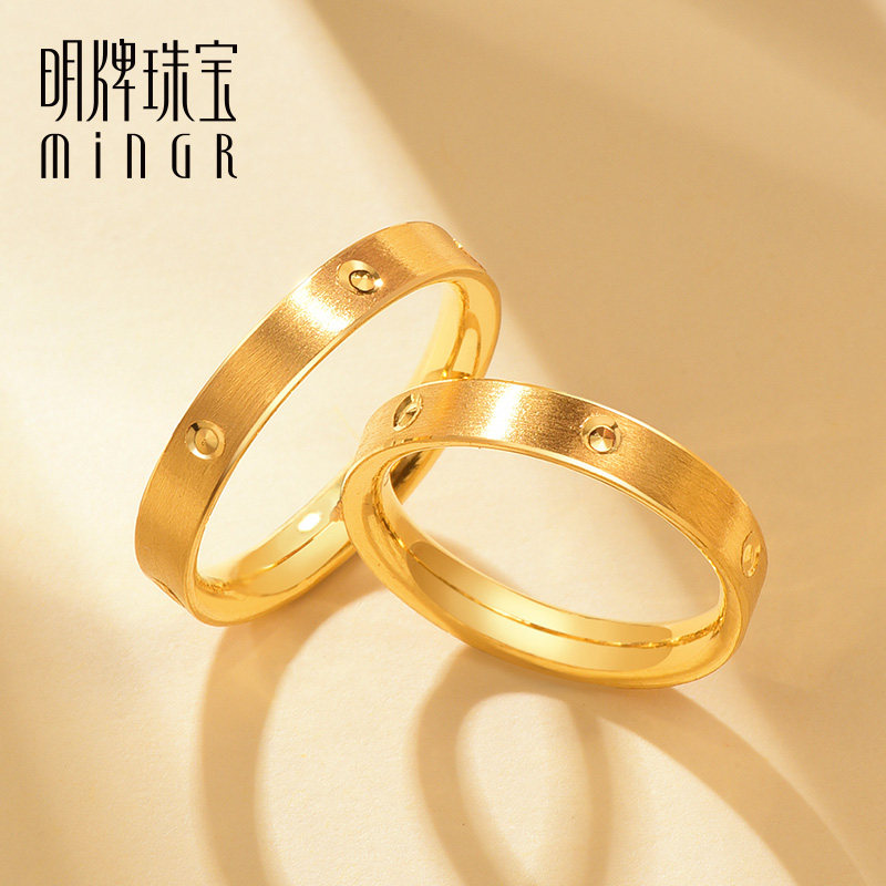 明牌足金戒指亮点系列情侣对戒