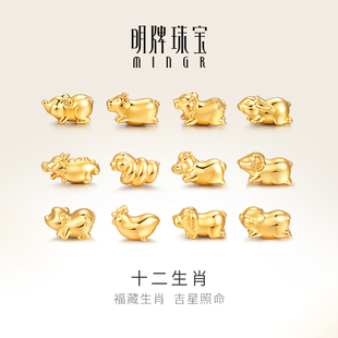 明牌珠宝3D硬金转运珠t黄金十二生肖串珠足金亮面情侣手串AFP0496