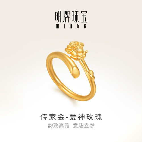 明牌珠宝古法黄金爱神玫瑰戒指
