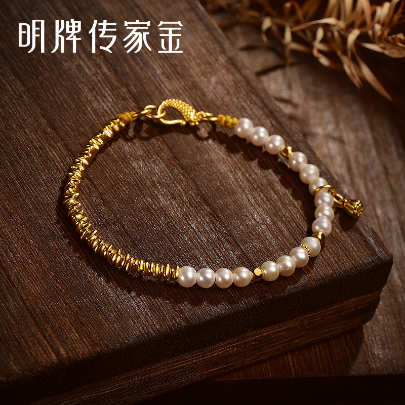 明牌珠宝古法黄金手链t传家金碎金子珍珠小莲蓬女链转运珠afk0217