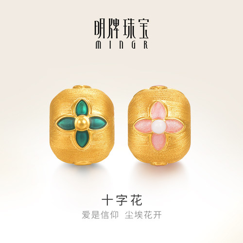 明牌珠宝黄金十字花情侣串珠